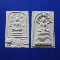 ราคา พระสมเด็จ หลวงพ่อคง วัดวังสรรพรส จ.จันทบุรี ปี 2527...กซ (12050264830)