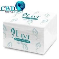 ราคา กระดาษเช็ดปาก POP-UP LIVI 1แพค3ชิ้น (28503696766)