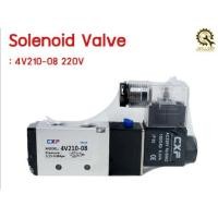 ราคา SOLENOID VALVE CFX 4V310-08 24VDCิ โซลินอยด์วาล์ว Solenoid Valve รุ่น 4V310-08 โซลินอยด์วาล์วแบบ 5/2 คอยล์ 1 ข้าง (45553010729)