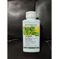 ราคา แคลแมกดี แอมเวย์ Cal Mag D amway แคลเซียม 250 เม็ด (ของแท้% พร้อมส่ง) (21257034504)