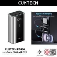 ราคา CUKTECH PB060 Power Bank แบตสำรอง CE ความจุ 6000 mAh จ่ายไฟสูงสุด 55W ชาร์จไว PD , PPS , QC , Protocol CCC (52806369257)