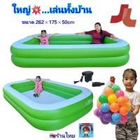 ราคา สระน้ำเป่าลม สระน้ำเด็ก สระว่ายน้ำ ทรงสี่เหลี่ยมใหญ่ สระน้ำ สินค้าคุณภาพby jilong ของเล่นเด็ก ของใช้เด็ก (15647729890)