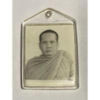 ราคา รูปภาพอาจารย์เต็ก วัดสมรโกฎิ #อาจารย์เต็กวัดสมรโกฎิ #วัดสมรโกฎิ (47851679315)