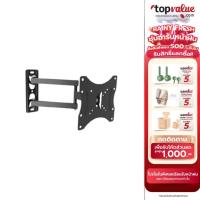 ราคา SCIMAX ขาแขวนทีวี 14-42"" แบบก้ม-เงย รุ่น SM1732WSA (25834548299)