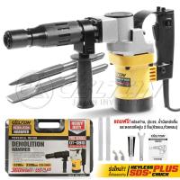 ราคา DELTON เครื่องสกัดไฟฟ้า สว่านสกัด เจาะทำลาย 2200W รุ่น DT-0810 แย็ก Demolition Hammer (15905592716)