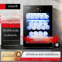 ราคา ตู้ผ้าขนหนูตู้ฆ่าเชื้อ UV อากาศร้อนหมุนเวียนฆ่าเชื้อตู้ทำความสะอาดห้องพักโรงแรมปลอดเชื้อ (48057709085)