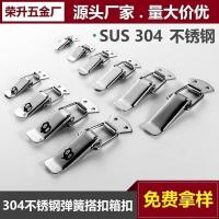 ราคา สแตนเลสฤดูใบไม้ผลิหัวเข็มขัดกล่องเครื่องมือล็อคหัวเข็มขัดกล่องไม้หัวเข็มขัด ใบเรียกเก็บเงินเป็ด หัวเข็มขัดหัวเข็มขัดล็อคกล่องอากาศล็อคหัวเข็มขัด นับ (46107823188)