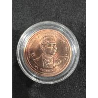 ราคา เหรียญ ร.5 ที่ระลึกครบ 109 ปี การรถไฟแห่งประเทศไทย 26 มีนาคม 2549 (29104411404)