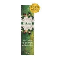 ราคา หลอดใหญ่ 100 กรัม ยาสีฟันสมุนไพร ภูมันตรา (2673087996)