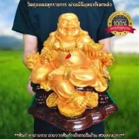 ราคา พระสังกัจจายน์มหาลาภ ประทับนั่งบัลลังก์ยิ้มรับทรัพย์ หน้าตัก 5 นิ้ว งานลงสีน้ำทองวัดงาม ผู้ใดมีไว้บูชารับโชครับความมงคลต (21431384905)