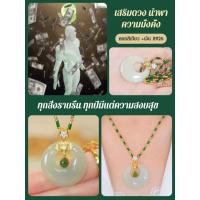 ราคา [การออกแบบที่เป็นเอกลักษณ์] SL-สร้อยคอหยกหยก หยก/สร้อยคอ/เครื่องประดับ (46007705872)