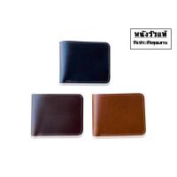 ราคา กระเป๋าสตางค์หนังแท้ กระเป๋าเงินหนังแท้ใบสั้น หนัววัวแท้100% #D001 (6352158954)