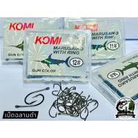 ราคา เบ็ดKOMI (โกมิ มารูไซโกะ) ก้นมีรู มีเงี่ยง คม เบ็ดฉลามดำ (25996688722)