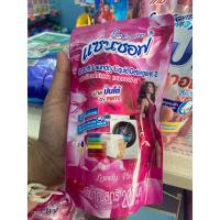 ราคา น้ำยาซักผ้า แซนซอฟ ขนาด 200 มล. (23354766171)