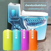 ราคา ก้อนฟ้าน้ำยาดับกลิ่นชักโครก ดับกลิ่นห้องน้ำ ก้อนดับกลิ่น ยาดับกลิ่นห้องน้ำ ก้อนดับกลิ่น ก้อนดับกลิ่นชักโครก (19896225527)