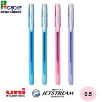 ราคา ปากกาลูกลื่นน้ำเงินด้ามปลอกโทนพาสเทล UNI Jetstream SX-101LFL 0.5และ0.7mm (8408880701)
