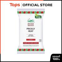 ราคา SNAKE BRAND ตรางูปริกลี่ฮีทคูลลิ่งบอดี้ไวพ์คลาสสิคผ้าเช็ดทำความสะอาดผิวสูตรเย็น 10แผ่น [8852086004968] (19972166207)