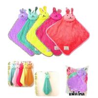 ราคา [ขายยกโหล12ผื่น] ผ้าเช็ดมือหัวตุ๊กตา ผ้าเช็ดมือ มีที่แขวน น่ารัก (45456703207)