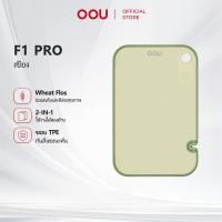 ราคา OOU เขียงอเนกประสงค์ต้านเชื้อแบคทีเรียพร้อมที่ลับมีด F1 Pro (26343225301)