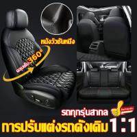 ราคา หนังวัวชั้นหนึ่งหุ้มเบาะรถยนต์ ชุดหุ้มเบาะรถยนต์ 4/9ชิ้น ชุดหุ้มเบาะหนังแท้ ไม่หลุดลอกผิว เบาะหนังหุ้มรถยนต์ (24364282926)