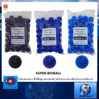 ราคา Super Bioball ยกถุง 50 ลูก(ไบโอบอลเกรด A พื้นที่ผิวสูง เหมาะสำหรับ ใส่ในระบบกรอง เพื่อทำระบบกรองชีวภาพ) (2699323113)