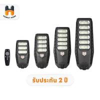 ราคา Randy LED STREET Solar Light โคมไฟถนน ALL IN 1 LED Solar cell 90w 150w 250w 350w (10285938626)