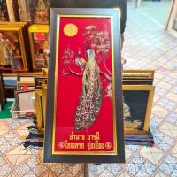 ราคา กรอบรูป นกยูง ภาพนกยูง กรอบรูปนกยูง รูปภาพนกยูง รูปนกยูง พระจันทร์ ดอกโบตั๋น ภาพนกยูงเสริมฮวงจุ้ย ภาพนกยูงเรียกทรัพย์ (12199806523)