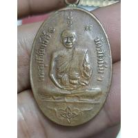 ราคา เหรียญรุ่นแรก หลวงพ่ออี๋ เก่าผ่านการใช้งาน ตำหนิยังพอเห็น (29125603499)