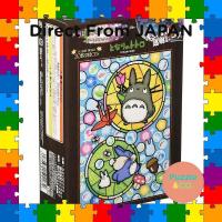 ราคา จิ๊กซอว์คริสตัลศิลปะ - Studio Ghibli My Neighbor Totoro - Ogidoki Totoro 208 ชิ้น (208-Ac55) (27816433181)