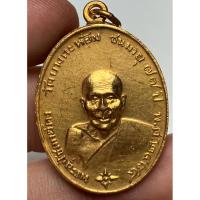 ราคา เหรียญหลวงพ่อคงวัดบางกะพ้อม พระเก่าหายากเปิดแบ่งปันค่ะ (40403826672)