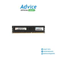 ราคา HYNIX RAM DDR3(1333) 4GB 16 CHIP - A0065019 (24422367334)