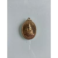 ราคา NO.0427 เหรียญหลวงพ่อทันใจ หลังพระครูปริยัติวราทร (หลวงพ่อผิว) วัดศรีมหาราชา จังหวัดชลบุรี พ.ศ.2521 เนื้อกะไหล่ทอง (26231826670)