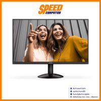 ราคา AOC (AOC-22B30HM2/67) | 21.5" VA 100Hz 4MS FHD | Monitor (จอมอนิเตอร์) | By Speed Computer (27187941169)