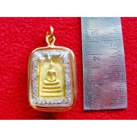 ราคา จี้พระสมเด็จหลังสมเด็จโตเนื้อทองพ่นทรายเลี่ยมทองไมครอน (7720872951)