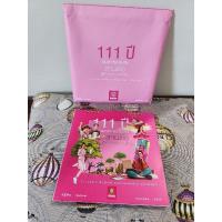 ราคา ปฏิทิน ปี 2567 ของ ธนาคารออมสิน (25509284945)