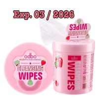 ราคา odbo Makeup Remover Cleansing Wipes แผ่นทำความสะอาดผิวหน้า เช็ดเครื่องสำอาง จำนวน60แผ่น (55300315289)