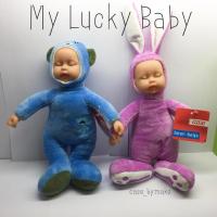 ราคา พวงกุญแจ ตุ๊กตา Baby Lucky เด็กหลับ 10 นิ้ว (813286527)