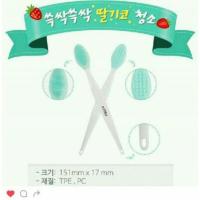 ราคา พร้อมส่ง A'PIEU blackhead wash cleaner แปรงขัดสิวเสี้ยน/ขัดจมูก ส่งฟรีค่ะ (35870824)
