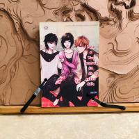 ราคา ฉ087 สงครามรัก หักเหลี่ยมหัวใจ (24077476047)