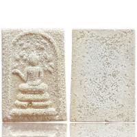 ราคา พระสมเด็จโต วัดระฆัง เนื้อผง พระเครื่องยอดนิยม วัตถุมงคล เครื่องรางของขลัง ตลาดพระ เชียนพระ ของคลัง พระกรุ (21180208136)