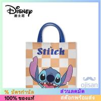 ราคา [Disney]สติทช์ ลายมิกกี้เมาส์ (22352425724)