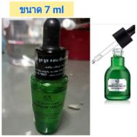 ราคา ใช้ดีมากๆ ขนาด 7 ml nobox THE BODY SHOP ผลิตภัณฑ์ลดเลือนริ้วรอย Drops Of Youth™ Youth Concentrate (1366441425)