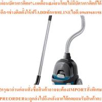 ราคา เครื่องดูดฝุ่นแบบกล่อง ELECTROLUX Z1230CB 1600Wสินค้าใหม่ๆต้องสั่งเบิกจากศูนย์แท้ๆ100%PREORDERฟรีSOUNDBARลำโพงบูลทูธพกพา (57009328277)