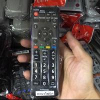 ราคา รีโมททีวีพานาโซนิครุ่นTH-P50S60D (2427422488)