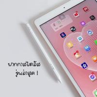 ราคา 【ใหม่】 ปากกาสไตลัส Pencil Universal Stylus Pen สำหรับ Android Windows IOS Galaxy ปากกาทัชสกรีน (49253051913)