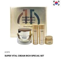 ราคา Iope Super Vital Cream Rich Set (26370435852)