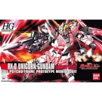 ราคา Bandai HG 1/144 HGUC 100 RX-0 UNICORN GUNDAM (DESTROY MODE) 4573102573995 C4 (11951359449)