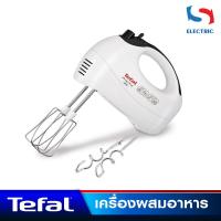 ราคา Tefal เครื่องผสมอาหารมือถือ รุ่น HT410138 / HT410 ขนาด 450 วัตต์ (21447195396)