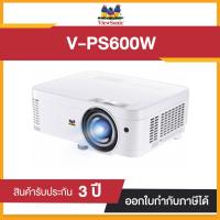 ราคา ViewSonic 3700 Lumens WXGA Short Throw Projector โปรเจคเตอร์ รุ่น PS600W