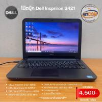 ราคา โน๊ตบุ๊ค Notebook Dell Inspiron 3421 I3 (14) Black (27511155350)